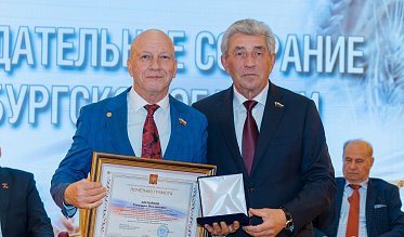 История про законы и про оренбуржцев (часть 6)